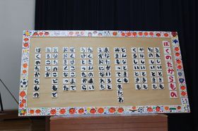 年長さんにプレゼント！